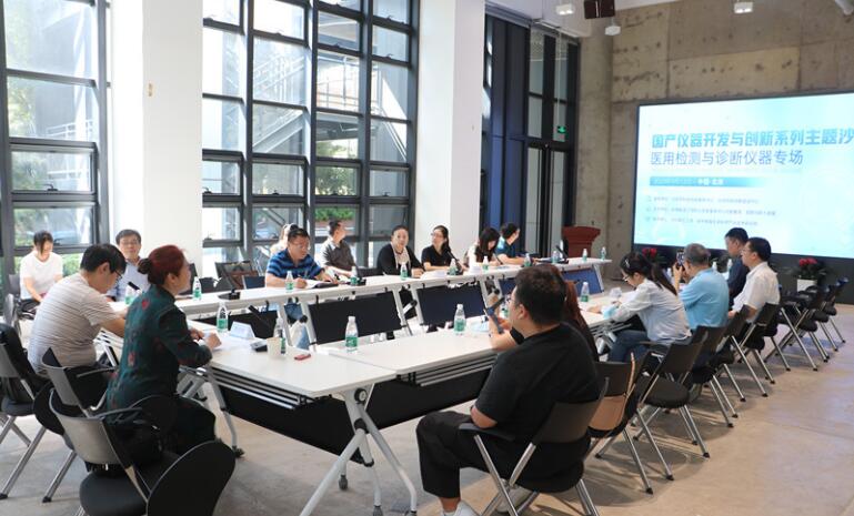 聚焦国产医用检测诊断仪器，促开发！迎创新！谋发展！(图1)