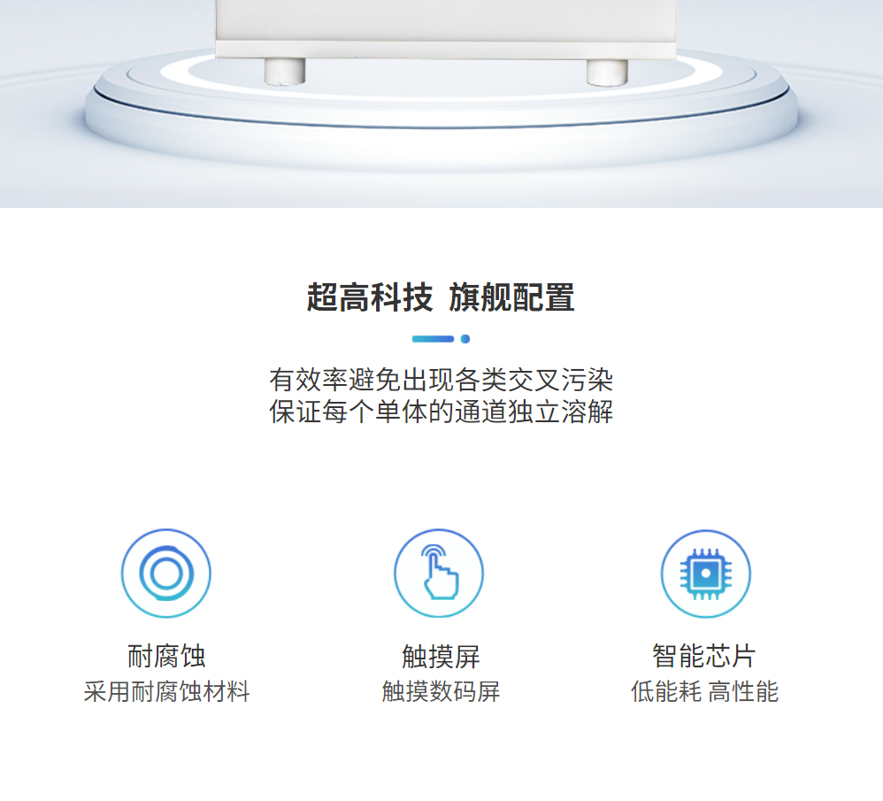 溶解仪(图2)